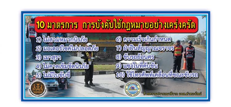 10 �ҵ�ҡ�� ��úѧ�Ѻ�顮�������ҧ��觤�Ѵ